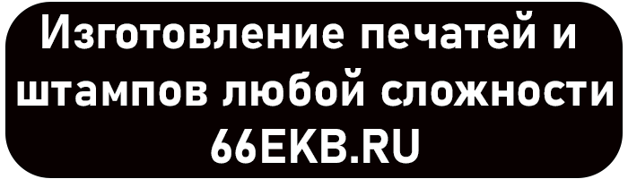 66ekb.ru